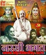 Narsi Bhagat 1940 song download